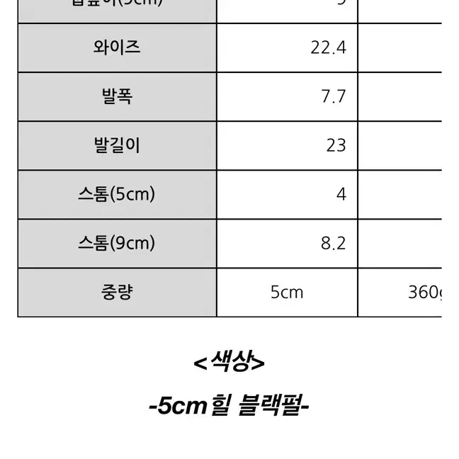 디어마이러브 더블펄 스니커즈