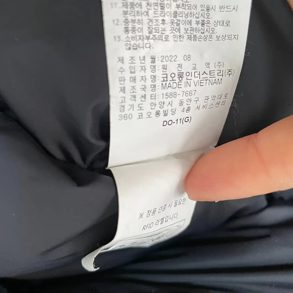 XL 코오롱 구스다운 패딩 자켓 22SS N.6669