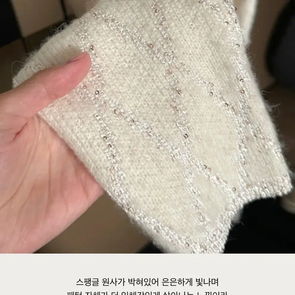 미미워 뉴버리 펄 시퀀 가디건 아이보리