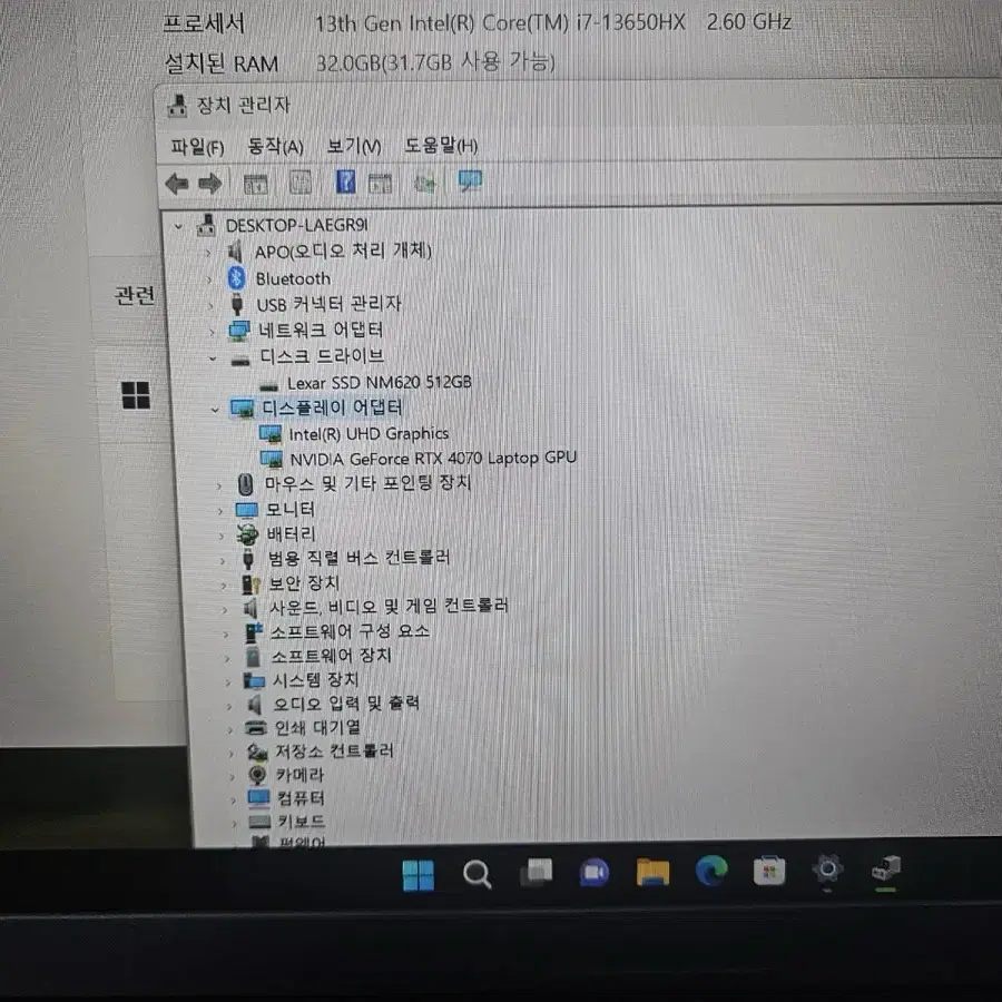 게이밍 노트북 아수스 로그스트릭 G16 RTX4070