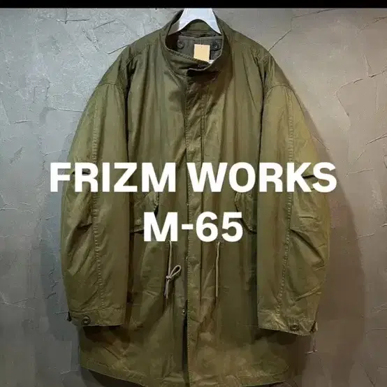 [L] FRIZM WORKS 프리즘웍스 M-65 피쉬테일 개파카