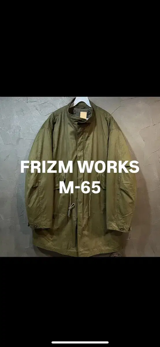 [L] FRIZM WORKS 프리즘웍스 M-65 피쉬테일 개파카