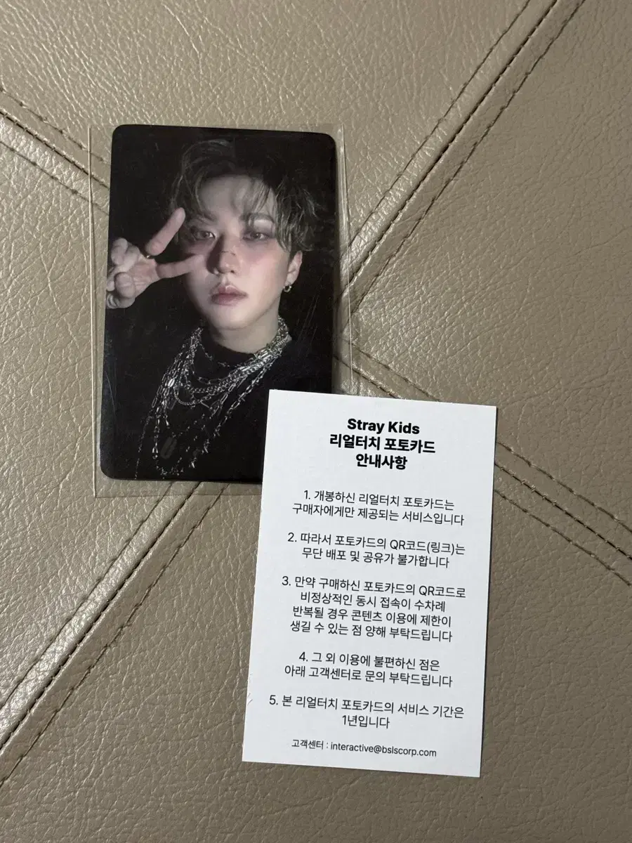 Skz ChangbinRealtetouchPhotocard+Handwarmer+Sticker