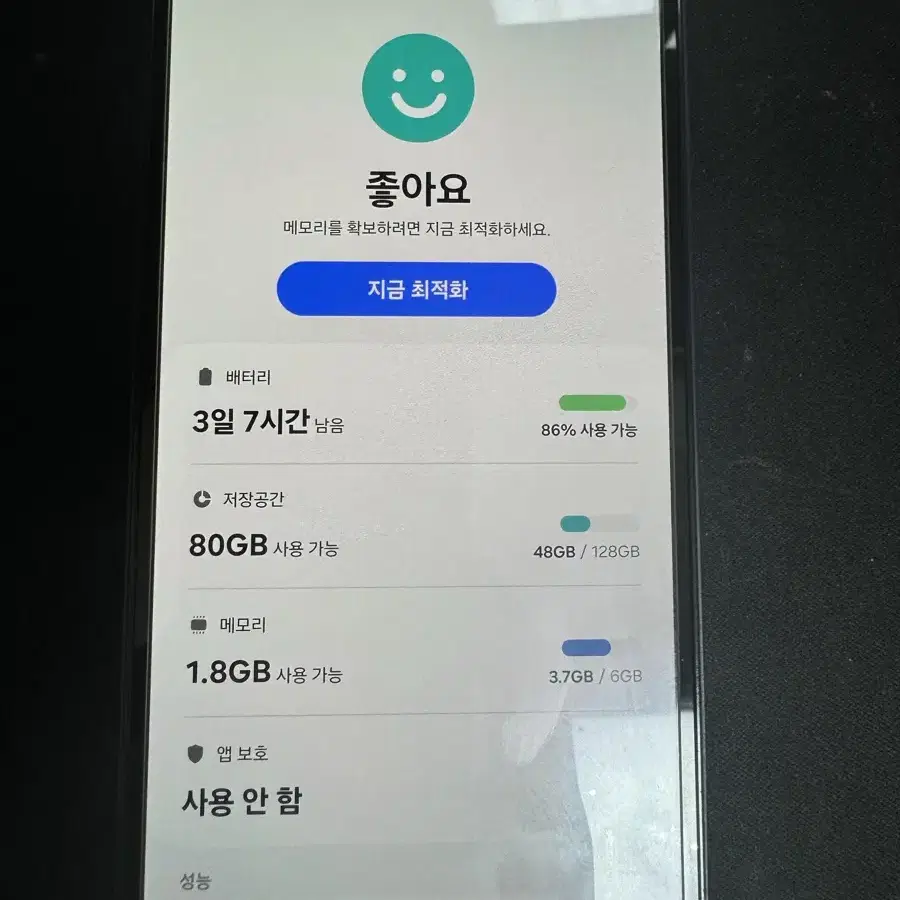 갤럭시 A15 무하자 판매