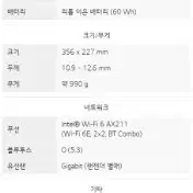 [미개봉새상품]LG그램15 15Z90S-GAFWK(SSD 256GB)