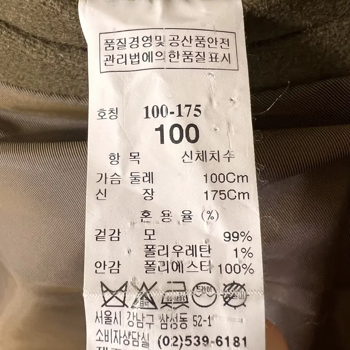 타임옴므 남성 브라운울코트 100