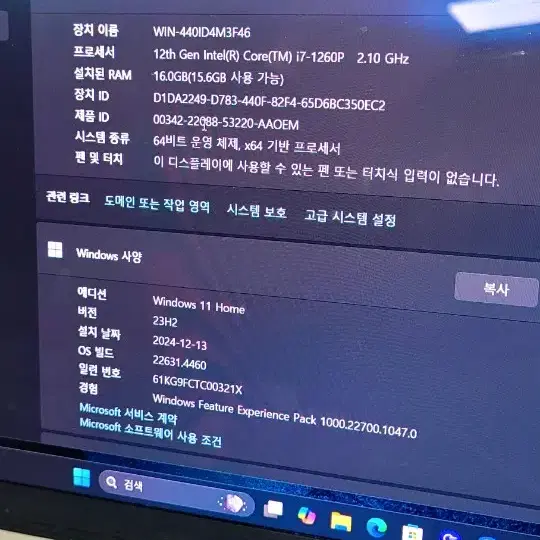 갤럭시 북 2  갤북2