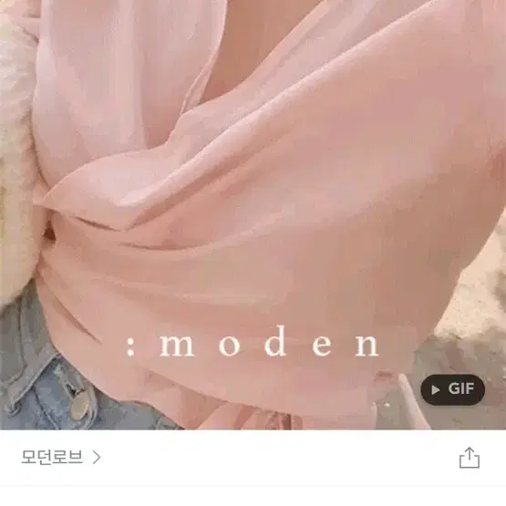 MODEN 멜로 랩 블라우스 핑크