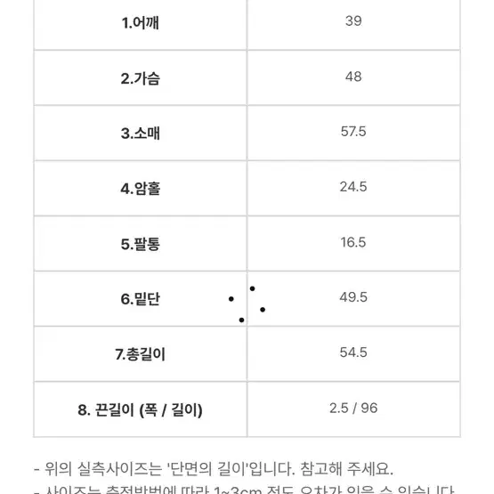 MODEN 멜로 랩 블라우스 핑크