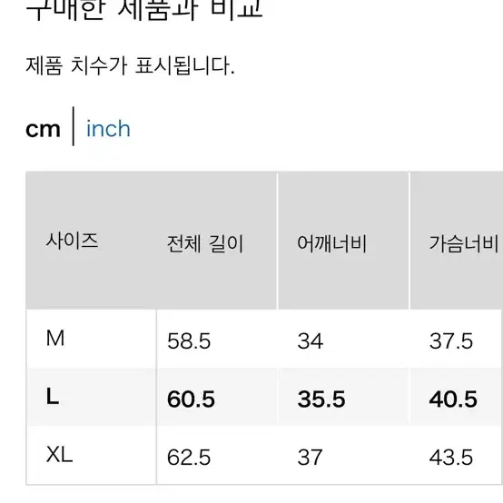 유니클로 여성 립하이넥 긴팔 티셔츠