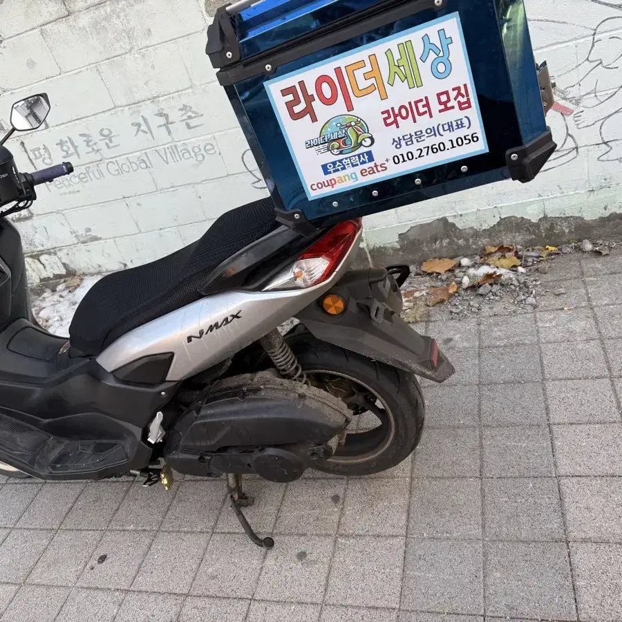 nmax125 오토바이