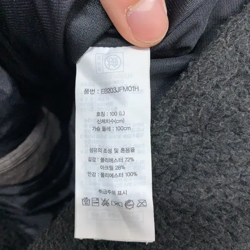 에디바우어 블랙 남자 뽀글이 양털 후리스 집업 100 G00930