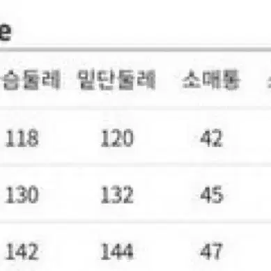 로미스토리 빅사이즈 핸드메이드 코트 (새거/88-100사이즈)