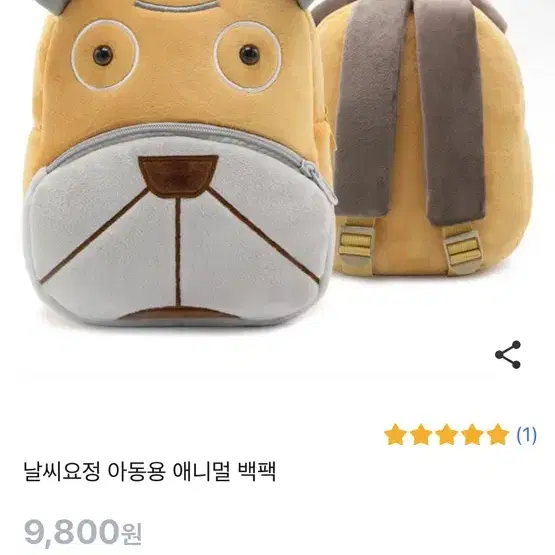 강아지백팩 구합니다