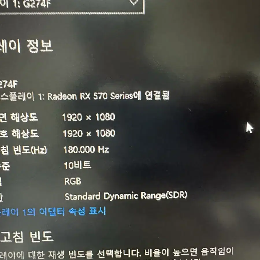 롤 가성비 컴퓨터 본체 그래픽 RX570