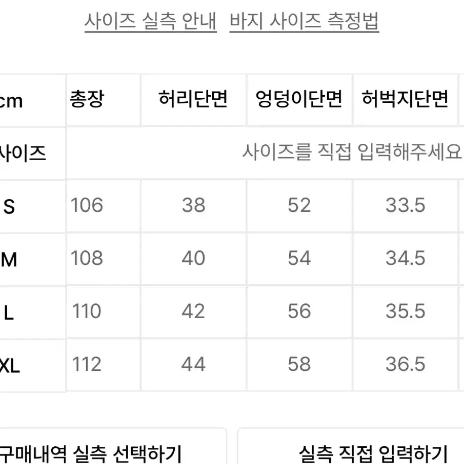 (M)비바스튜디오 카펜터 팬츠