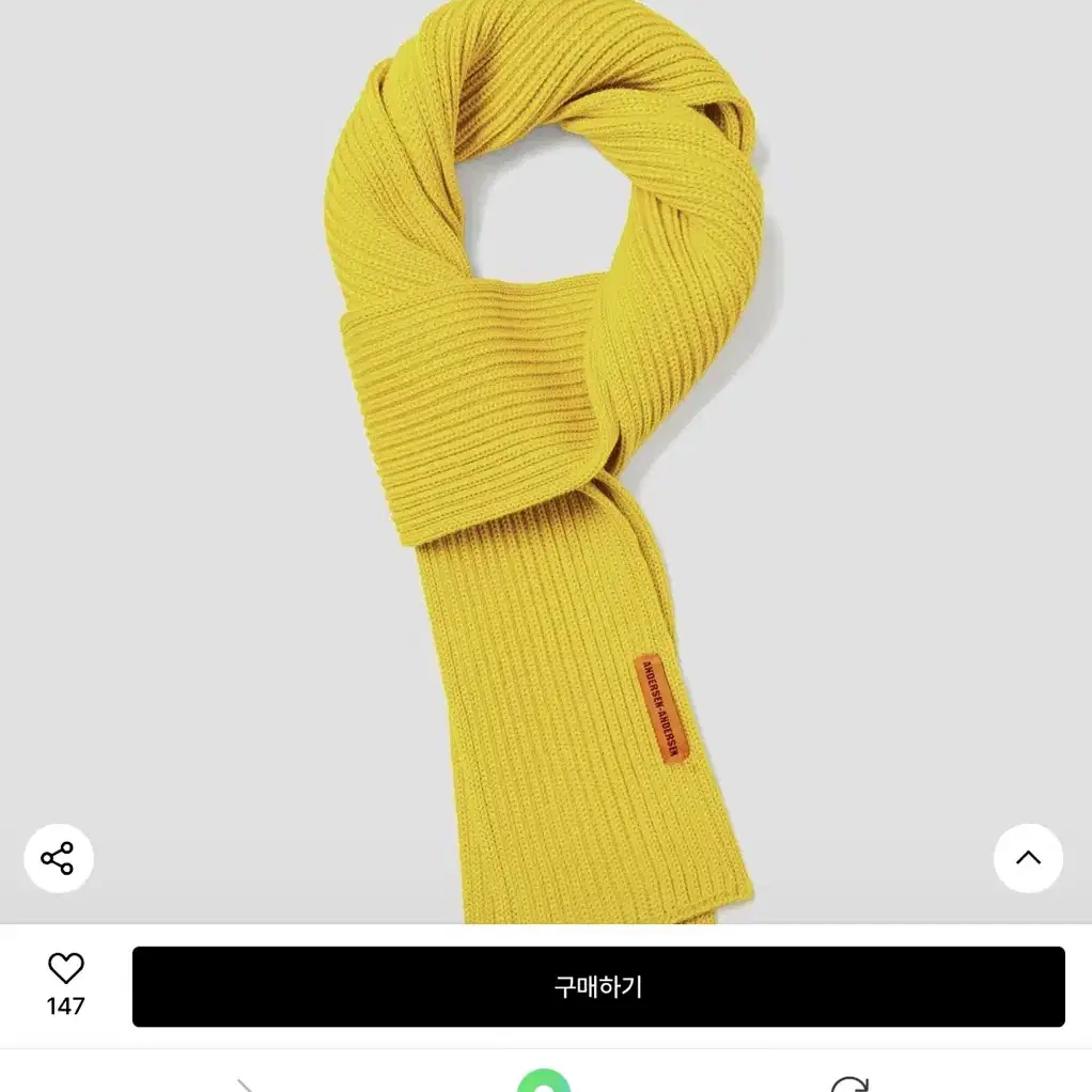 안데르센 안데르센 머플러 yellow