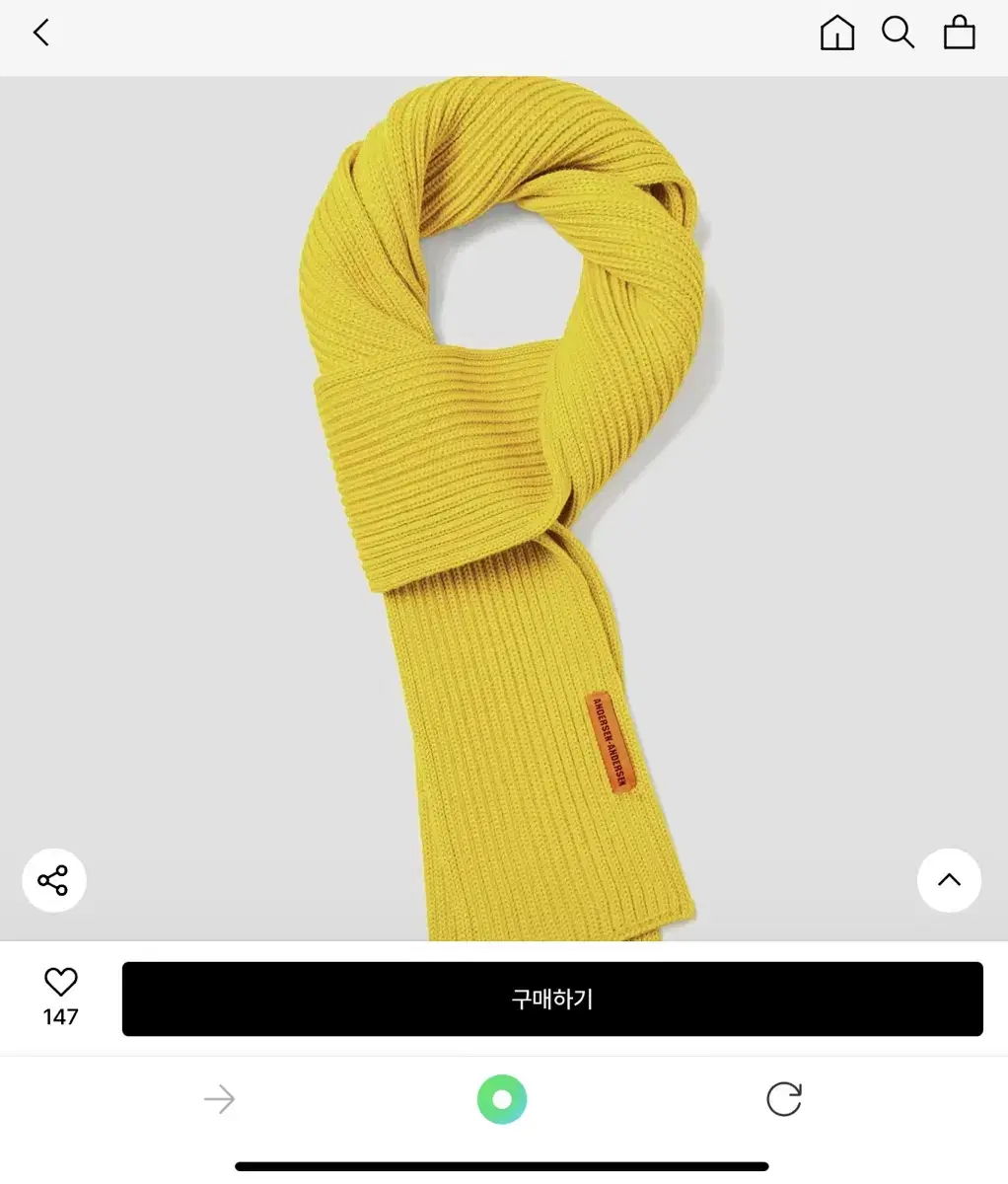 안데르센 안데르센 머플러 yellow