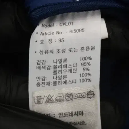 아디다스 패딩