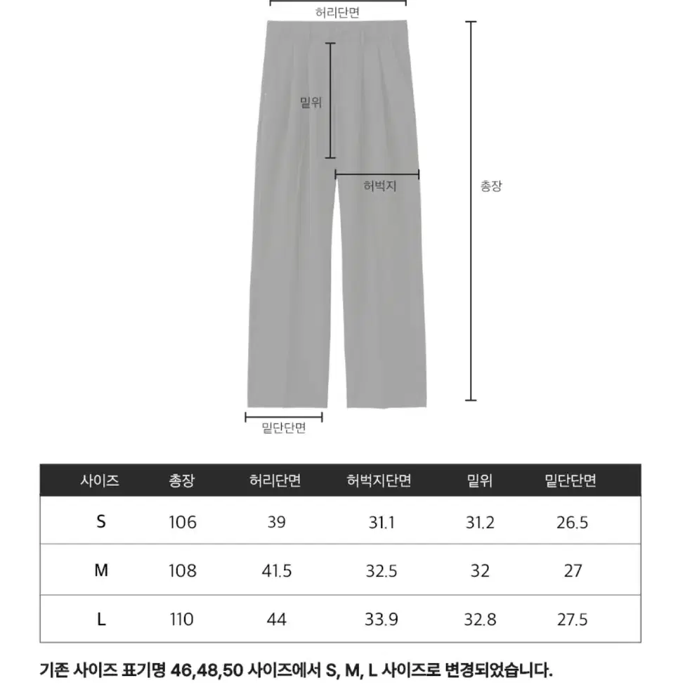 메종미네드 세인트 투턱 와이드 팬츠 (베이지,블랙 슬랙스 2개)