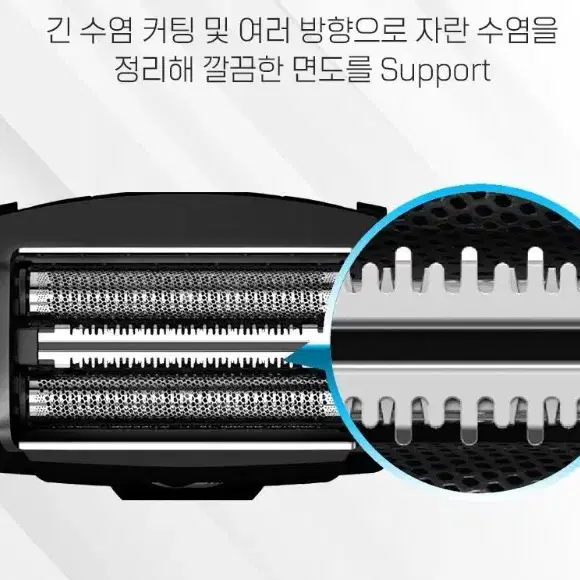 이즈미 전기면도기 IKS-2500(미개봉/새상품)