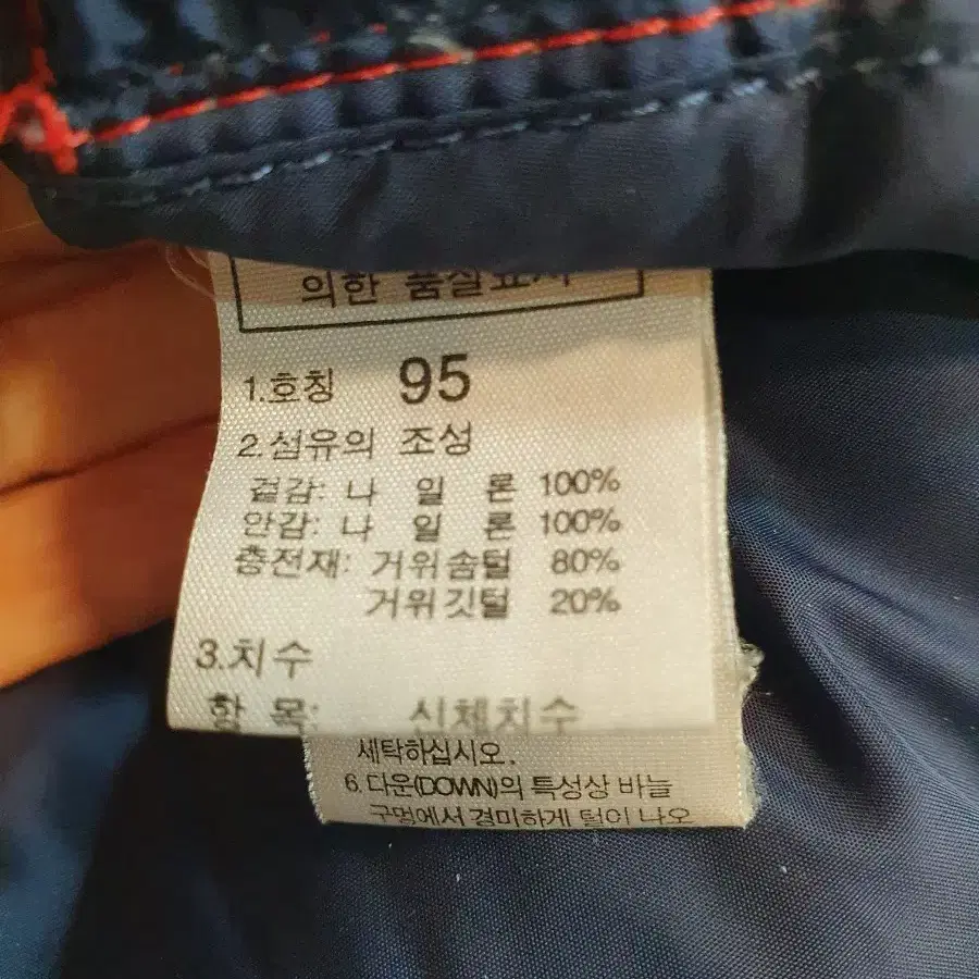 노스페이스패딩