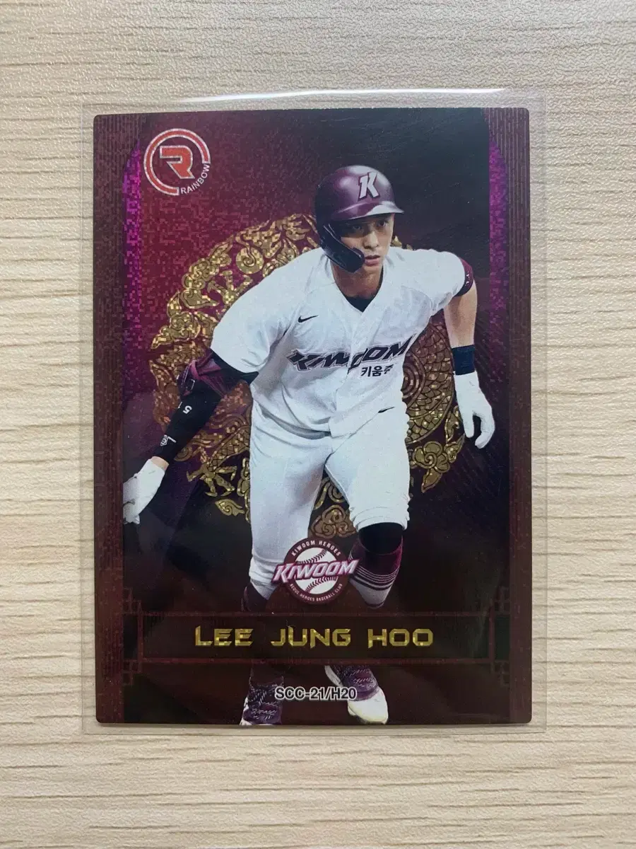 21 kbo 레인보우 키움히어로즈 이정후 리미티드 메탈샌드 카드 판매