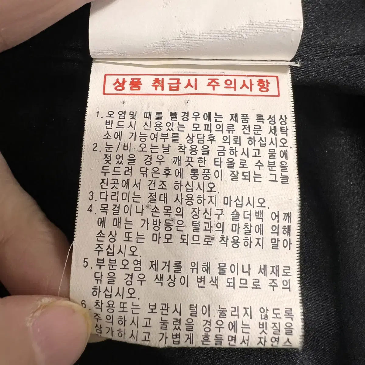 여성 울라쿤모피조끼