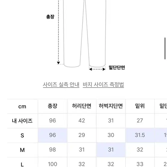 후러브스아트 슬렉스