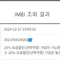 196834 갤럭시S21 퍼플 A급 256GB 무잔상 메인폰추천