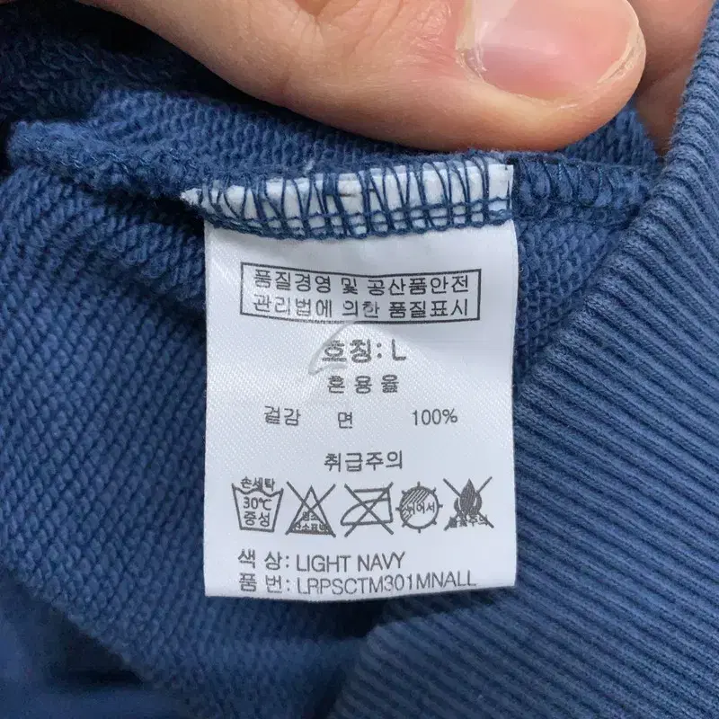 그루브라임 네이비 백로고 맨투맨 100 G00935