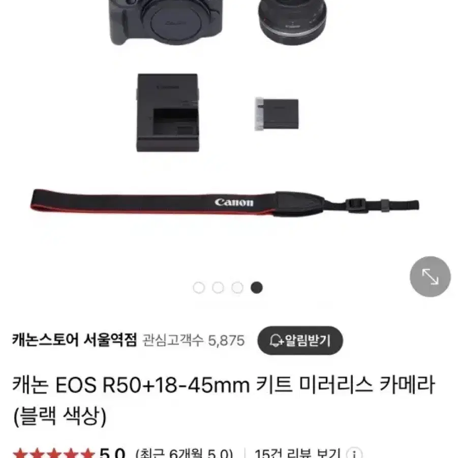 캐논 eos r50