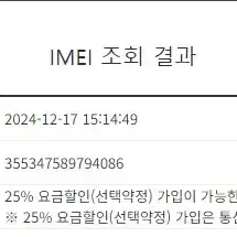 197554 갤럭시노트20 브라운 외관깔끔 256GB 무잔상 메인폰 추천