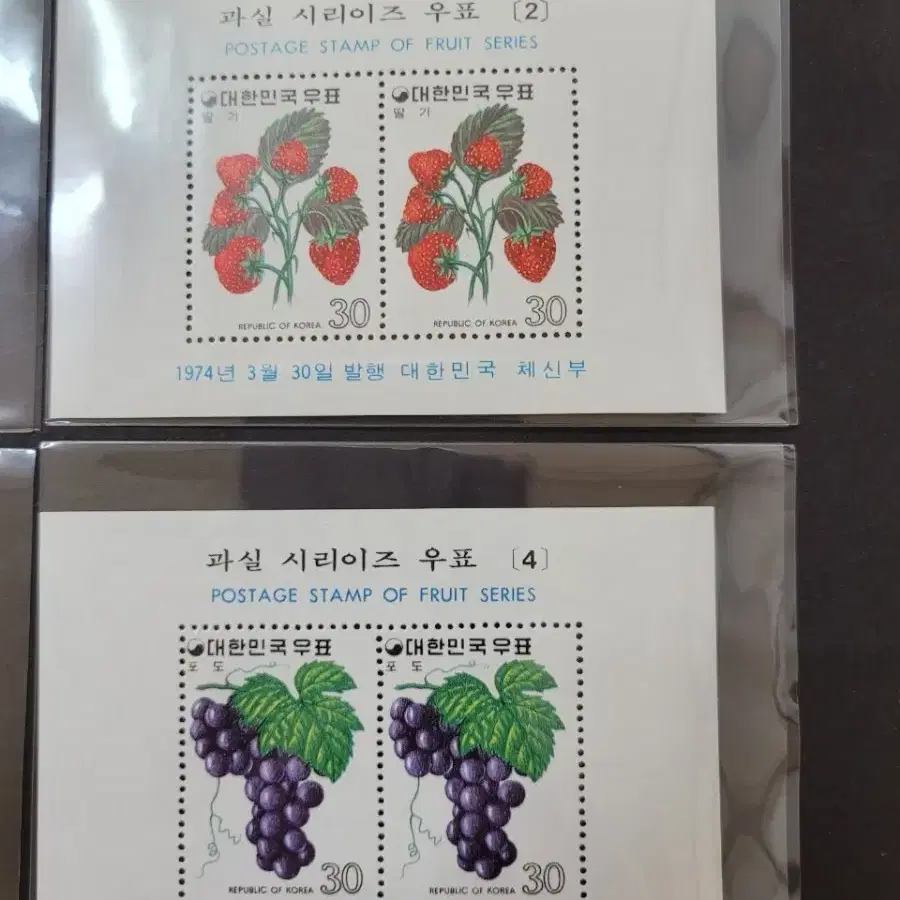 1974년 과실시리즈 우표 시트 10종