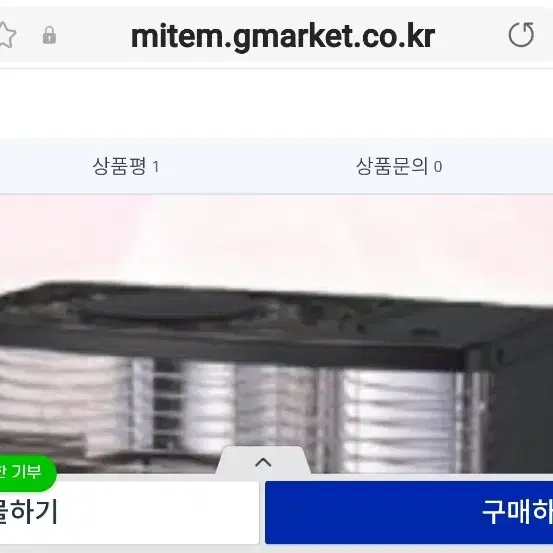 파세코등유난로