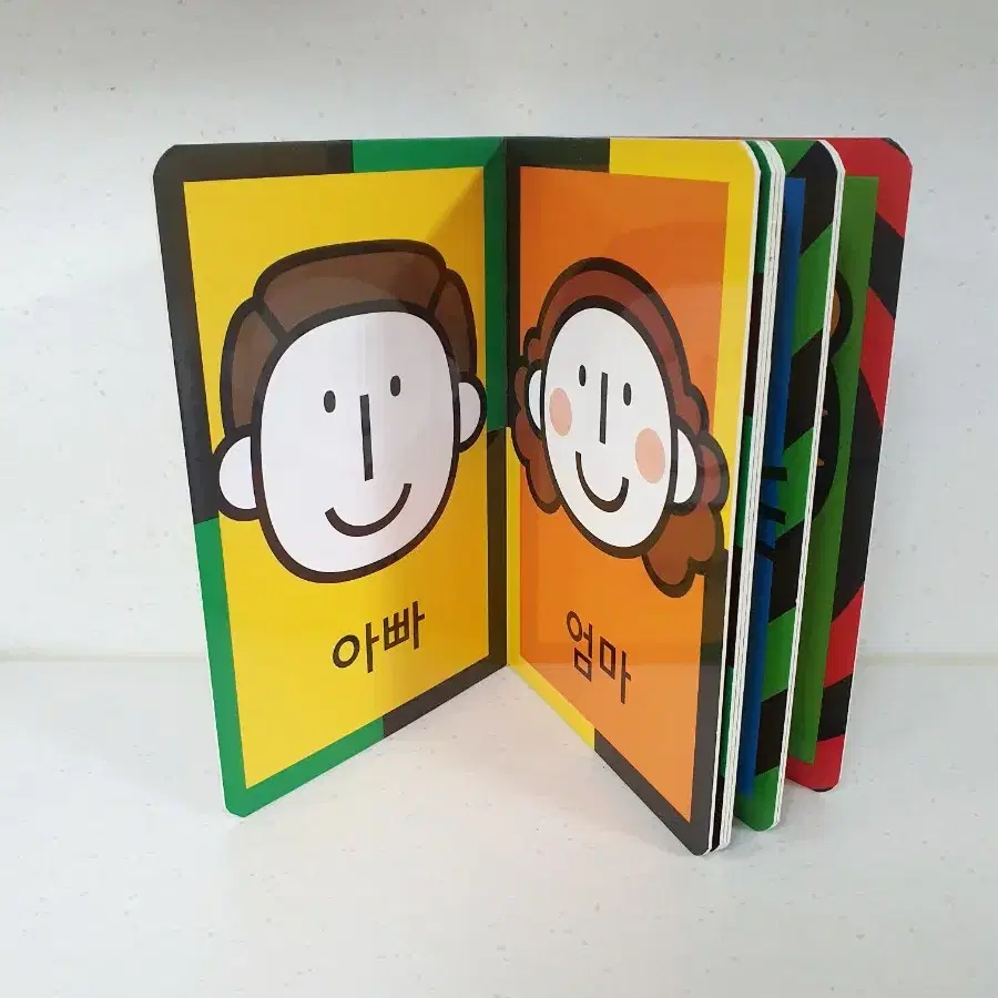 아기 첫 그림책 3권 세트 일괄 3000원