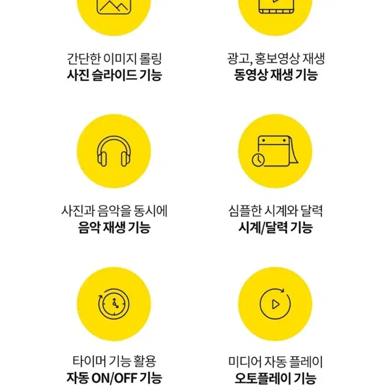 카멜 22인치 포토 디지털 액자