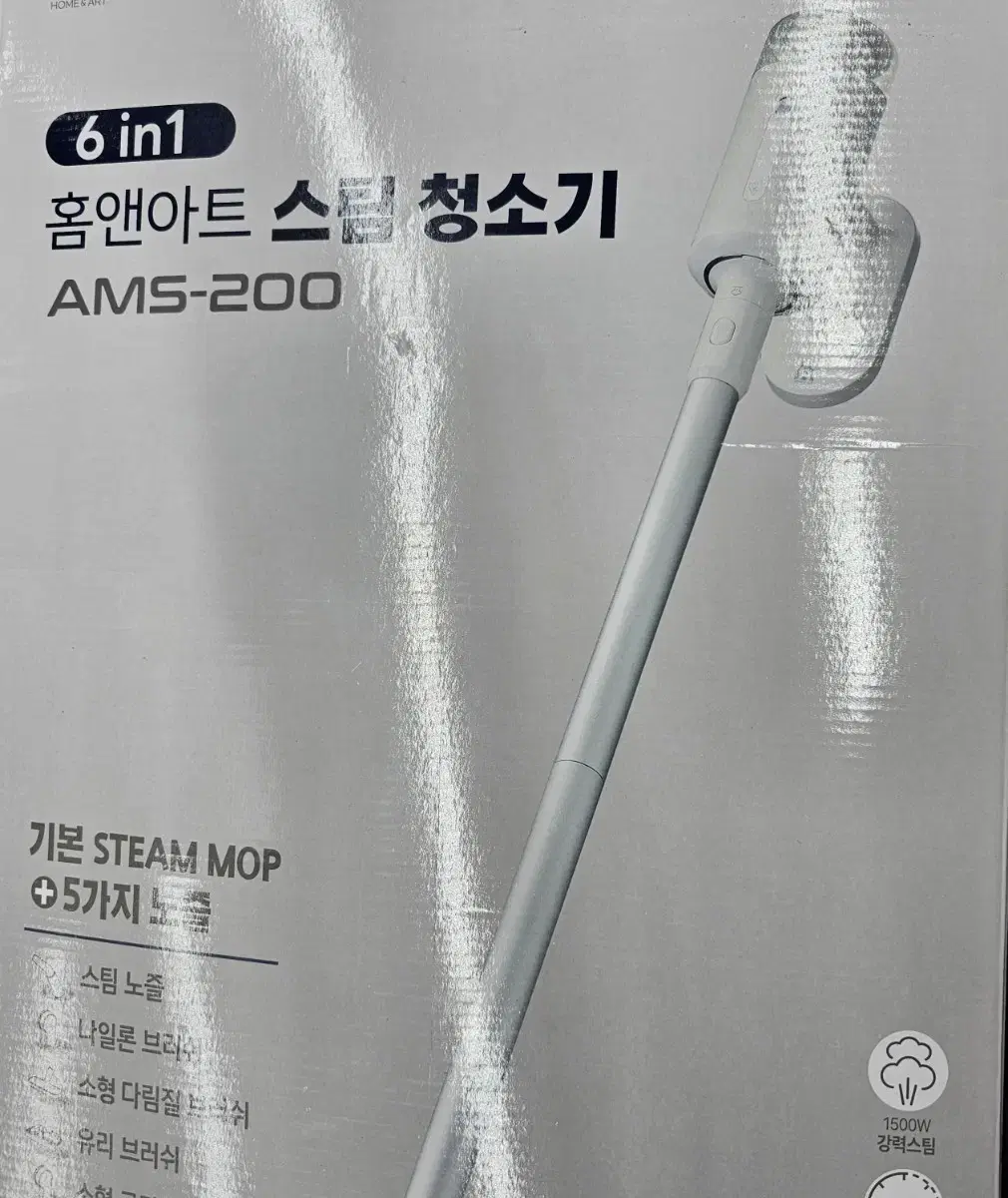 홈앤아트 스팀 청소기 AMS-200