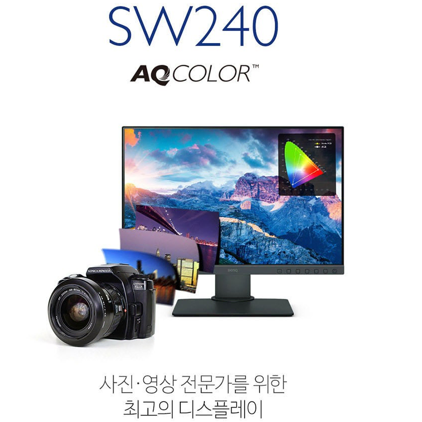 벤큐 모니터 전문가용 24인치 판매, SW240