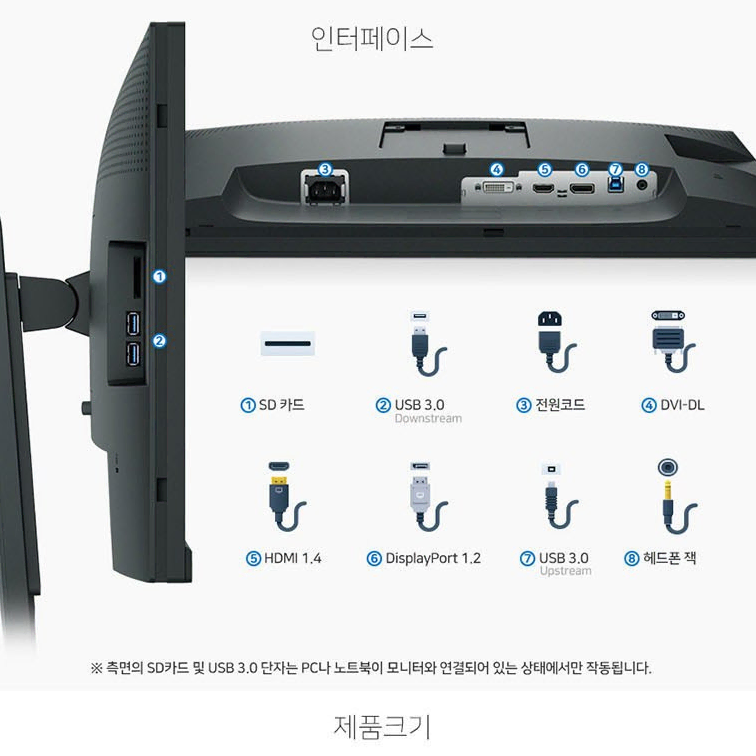 벤큐 모니터 전문가용 24인치 판매, SW240