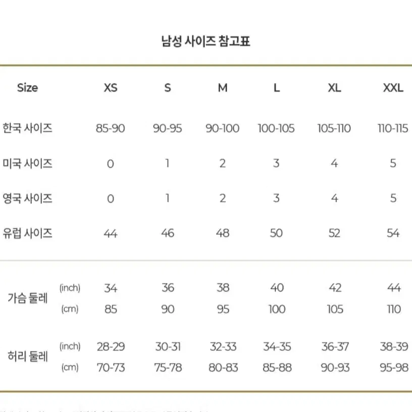 (정품)에르노 남성 구스경량패딩 50