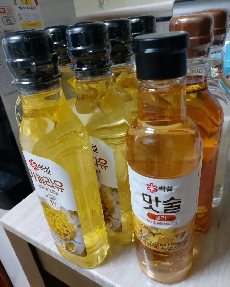 카놀라유외