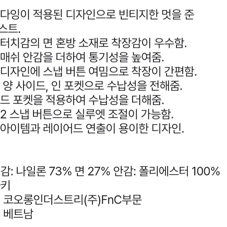 시리즈 가먼트 워싱 베스트 105