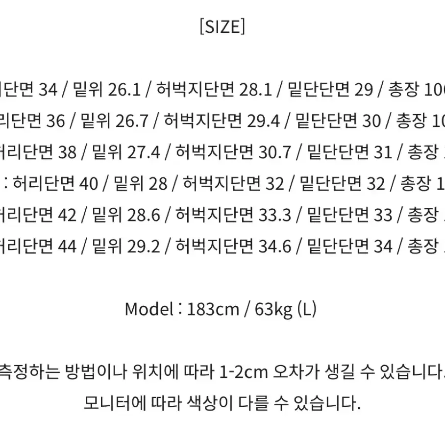 [32] 토니웩 버진 울 와이드 트라우저(네이비 핀스트라이프)