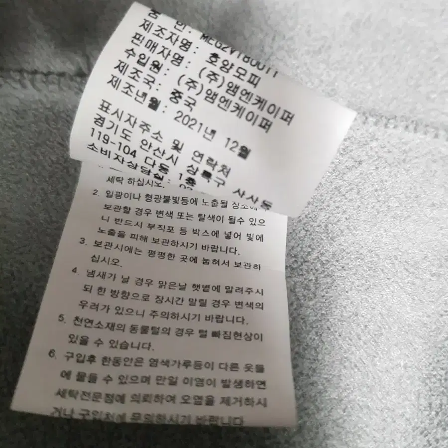 루나코어스 천연양모 조끼 55 새거