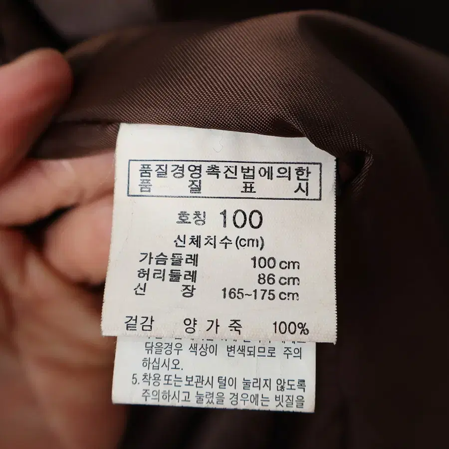 100/양가죽 집업 자켓