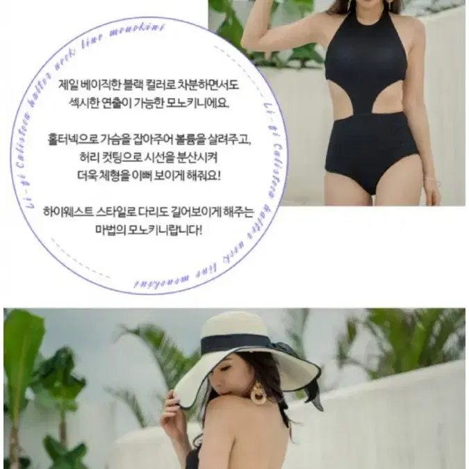 무료나눔 칼리스토카 홀터넥 모노키니 캡내장 수영복 블랙 비키니 XS S