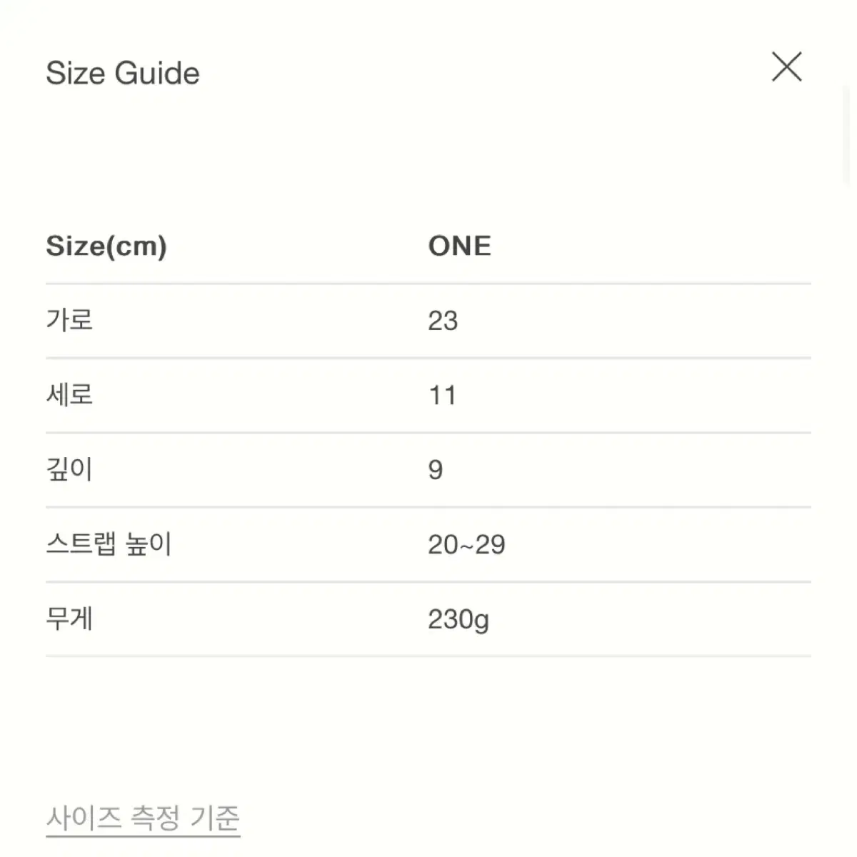 파사드패턴 캐빈백