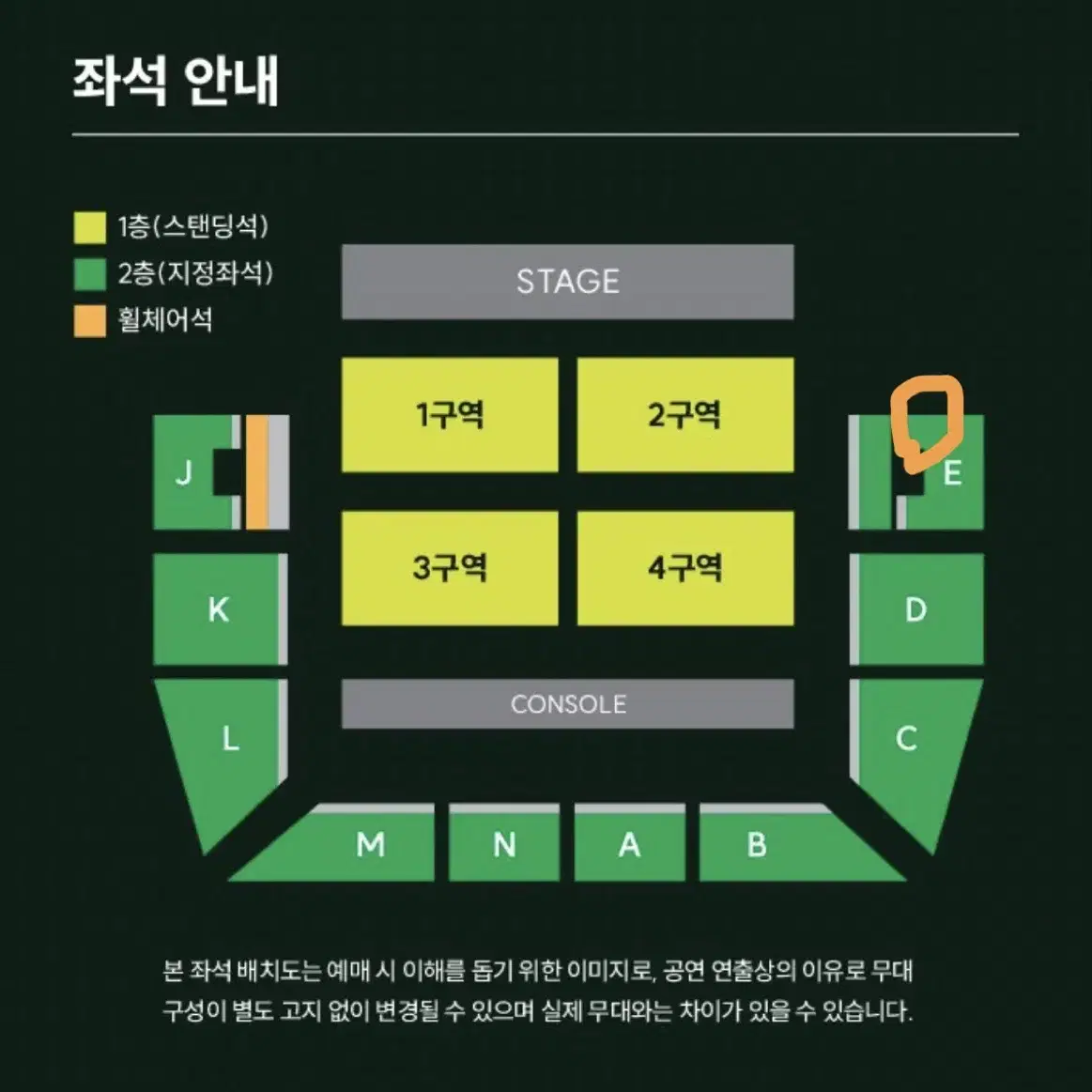 미세스 그린 애플 콘서트 청사과 일요일 2연석 지정석 판매