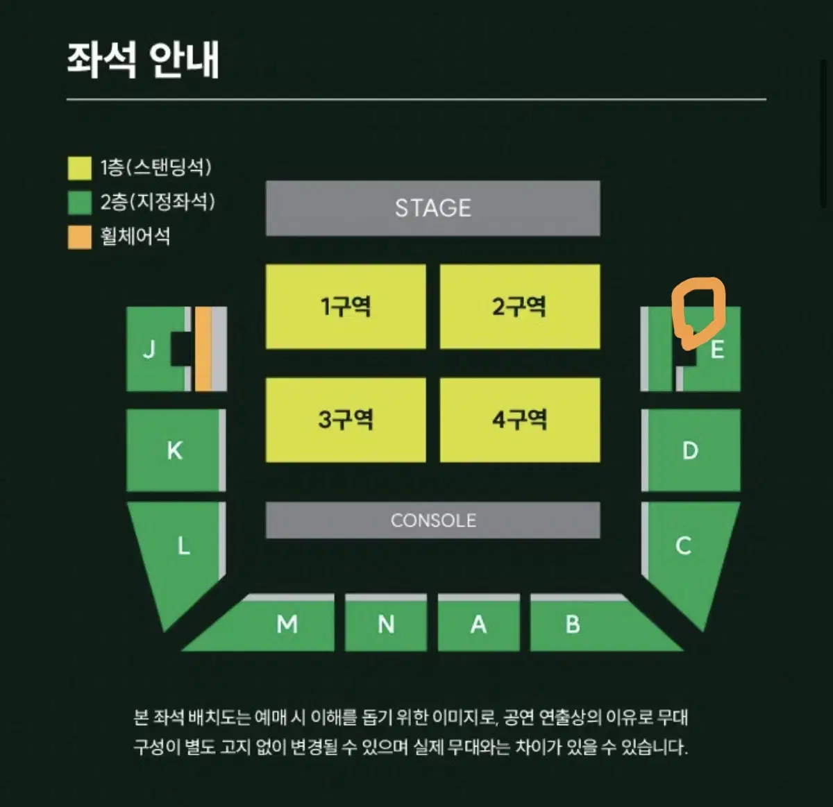 미세스 그린 애플 콘서트 청사과 일요일 2연석 지정석 판매